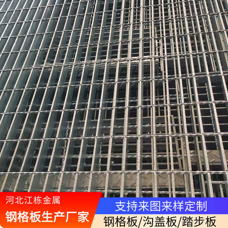 热镀锌钢格板洗车房地下排污水钢格栅板防滑齿形踏步板网格钢格板