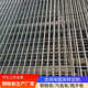 热镀锌钢格板洗车房地下排污水钢格栅板防滑齿形踏步板网格钢格板