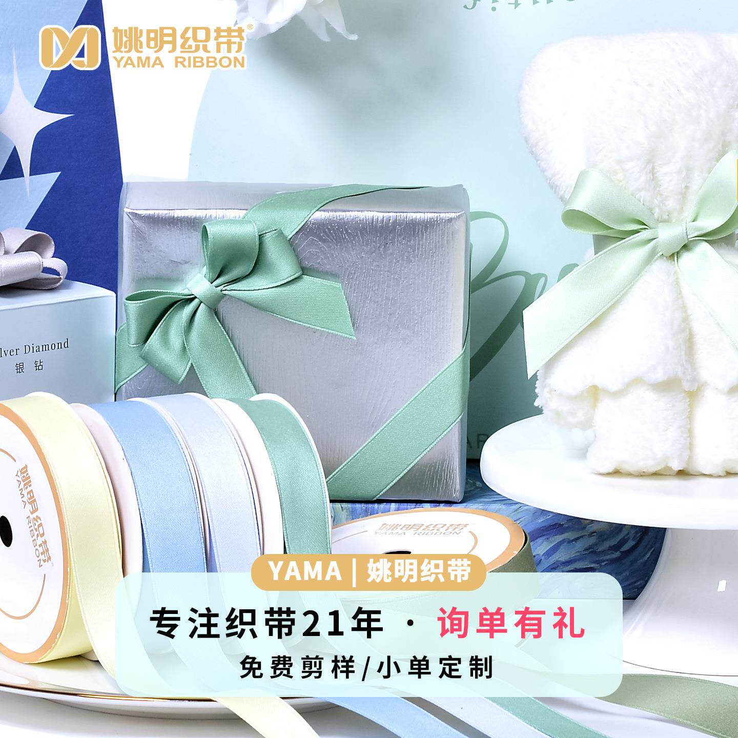 8896双面涤棉织带 蝴蝶结丝带发饰diy香薰挂件礼品包装纯色丝带