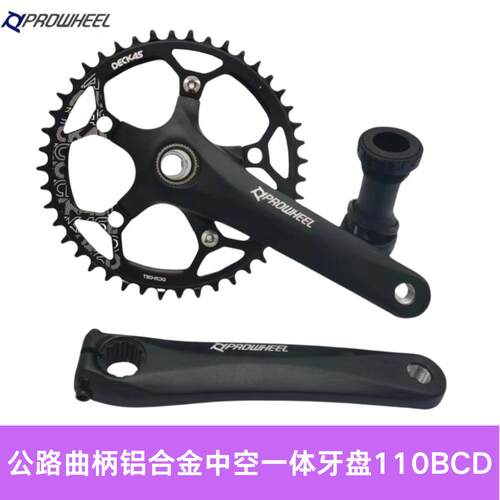 公路车曲柄组 170mm曲柄铝合金中空一体牙盘110BCD 36-52T单盘