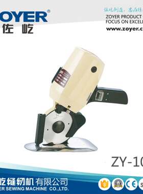 厂家供应ZY-100佐屹100mm小圆刀裁剪缝前设备便携式圆刀裁剪机