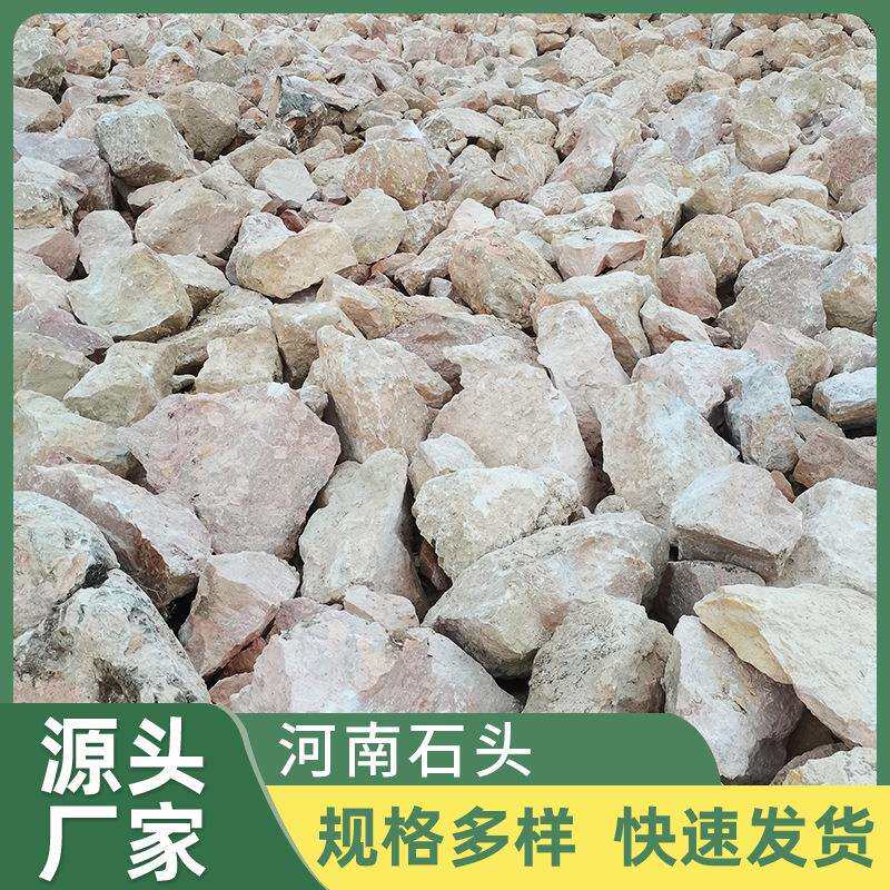 庭院铺路铺地天然石头园林装饰尖头水磨石日式庭院枯山水砾石