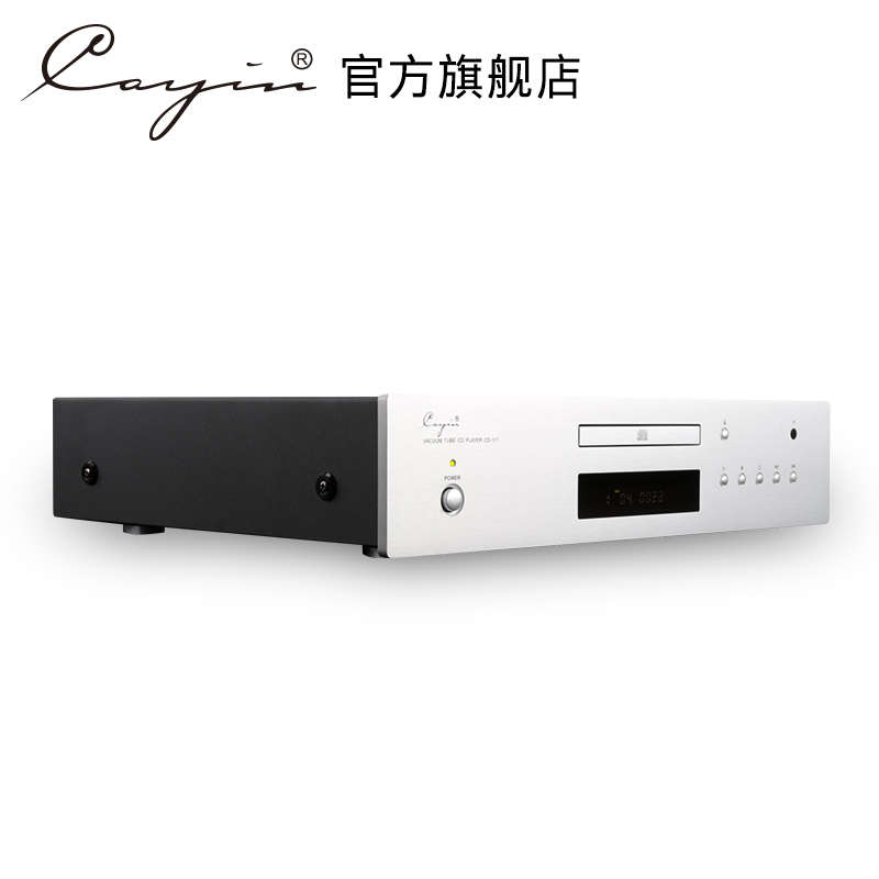 cayin CD11T 斯巴克凯音CD播放器 桌面hifi 高保真发烧CD影碟机