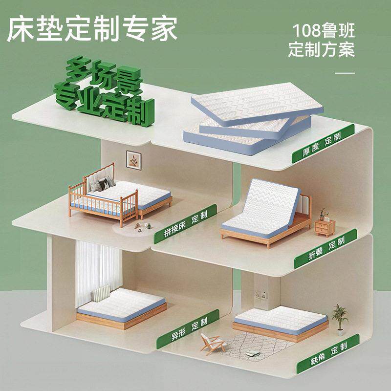 榻榻米床垫尺寸可折叠黄麻椰棕床垫子儿童专用记忆棉家用软垫