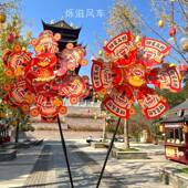 新年财神双层马年庙会摆摊过年户外装 饰传统儿童手持转运