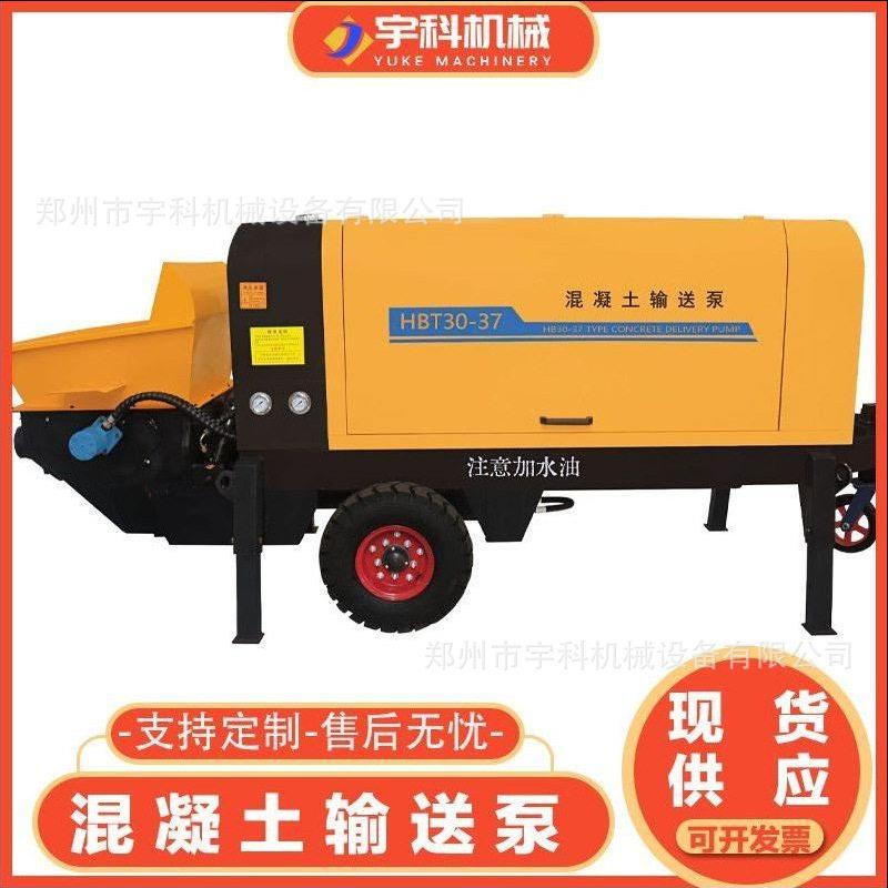 现货供应37KW型混凝土输送泵机械小型工程上料机二次构造浇筑泵
