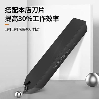 数控车刀杆外圆菱形居中5
