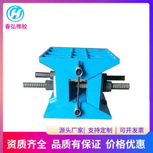 式 吨工具落吨100a型卸桥梁块垫块 落卸型支座b200 置 落架调节装