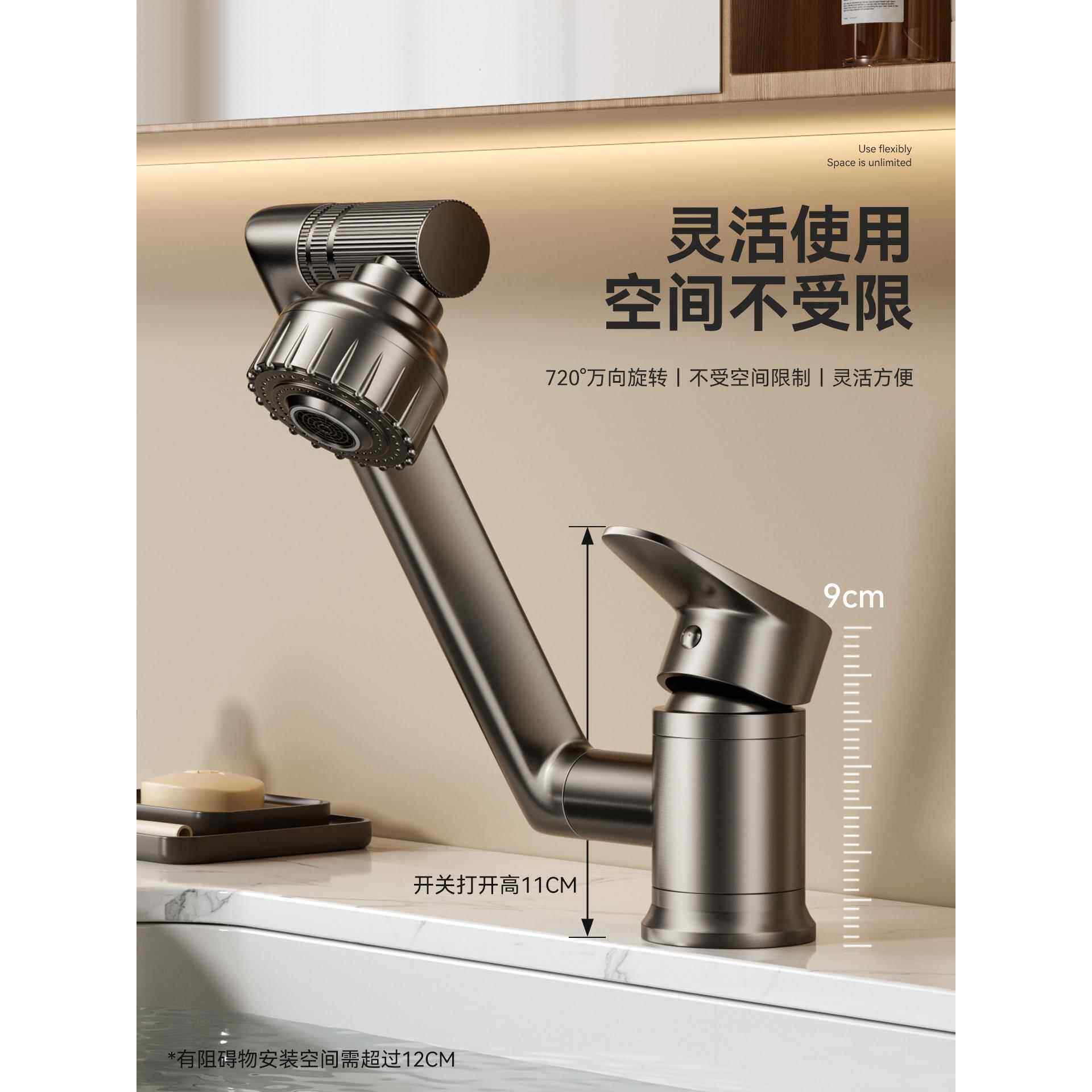 超矮款洗脸盆水龙头冷热两用洗手盆卫生间面盆浴室柜全铜万向旋转