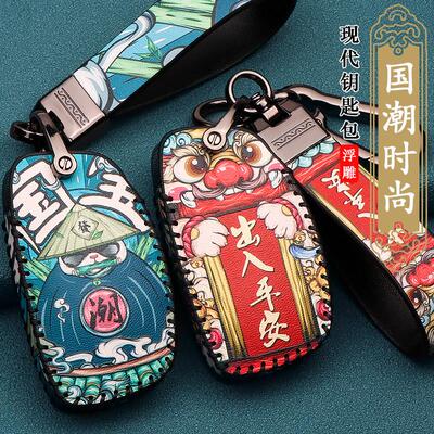 北京现代钥匙套领动朗动瑞纳名图ix25包扣悦动ix35悦纳TUCSON汽车