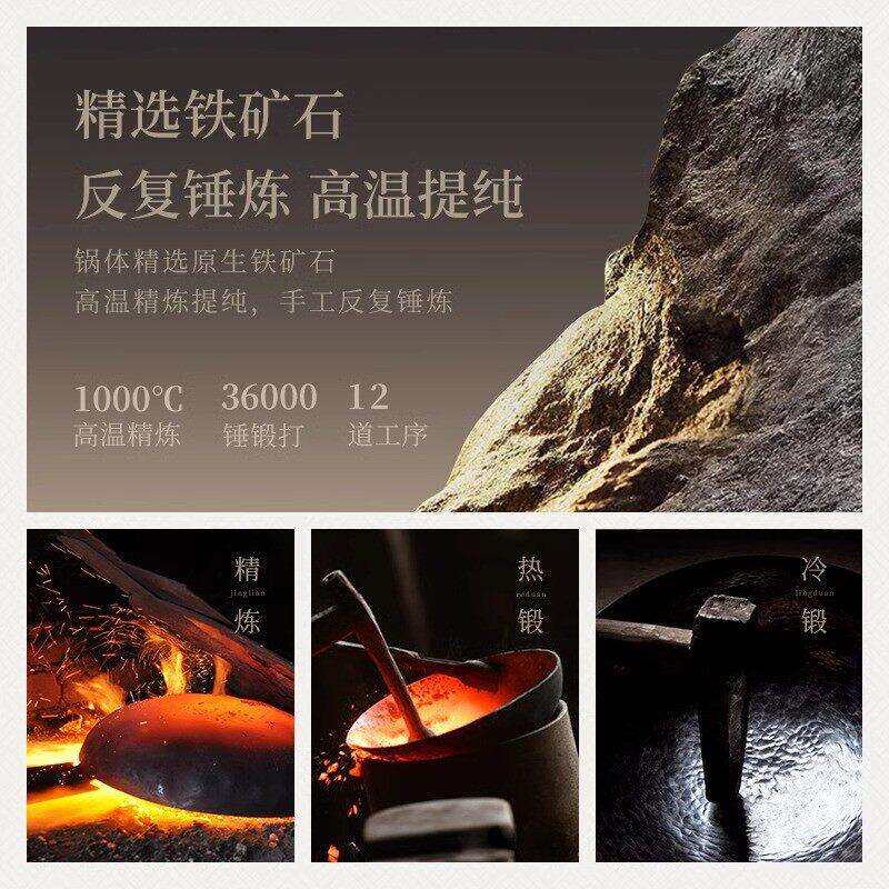 章层丘平底锅小铁锅烙饼煎煎饼锅不粘锅蛋锅家用无涂牛排煎锅专用