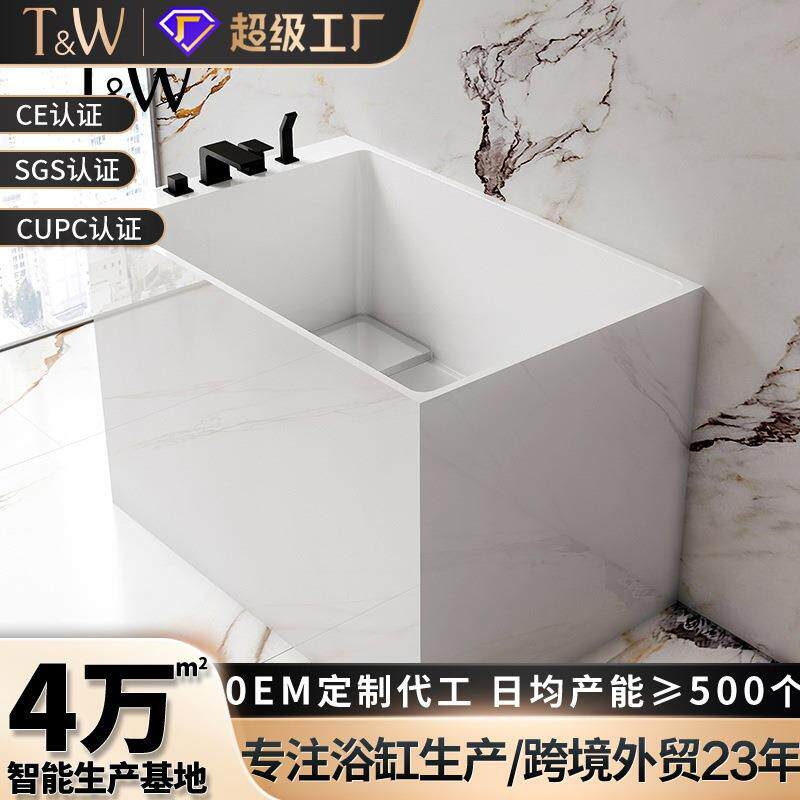 亚克力浴缸家用小户型坐式迷你独立一体式方形深泡浴盆源头厂家