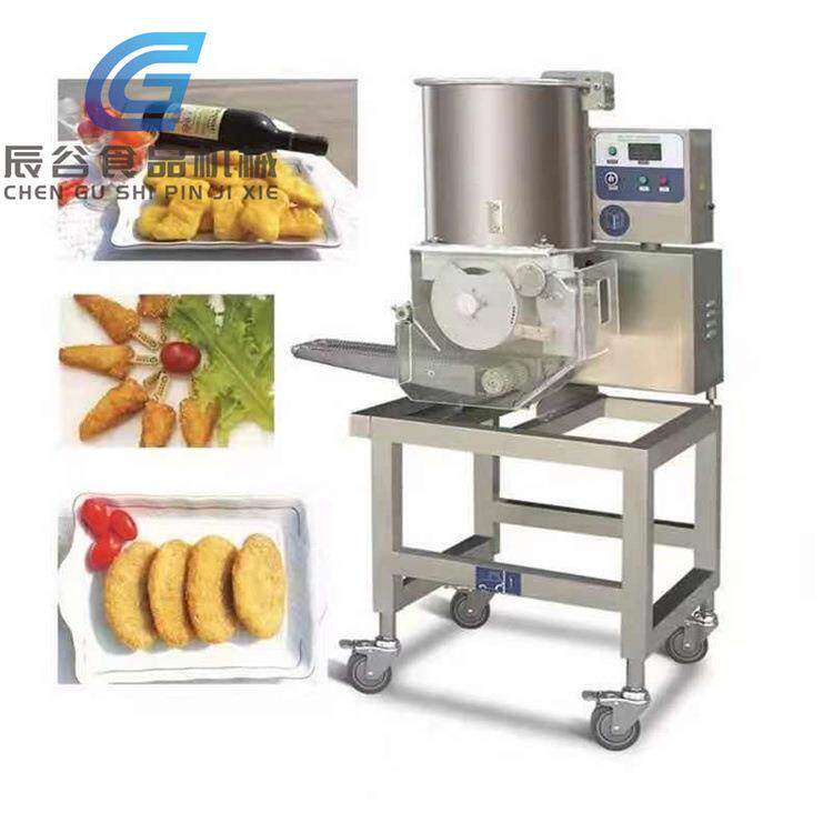 全自动肉饼成型机鱿鱼圈洋葱圈牛肉饼土豆饼鸡块成型机肉饼成型机