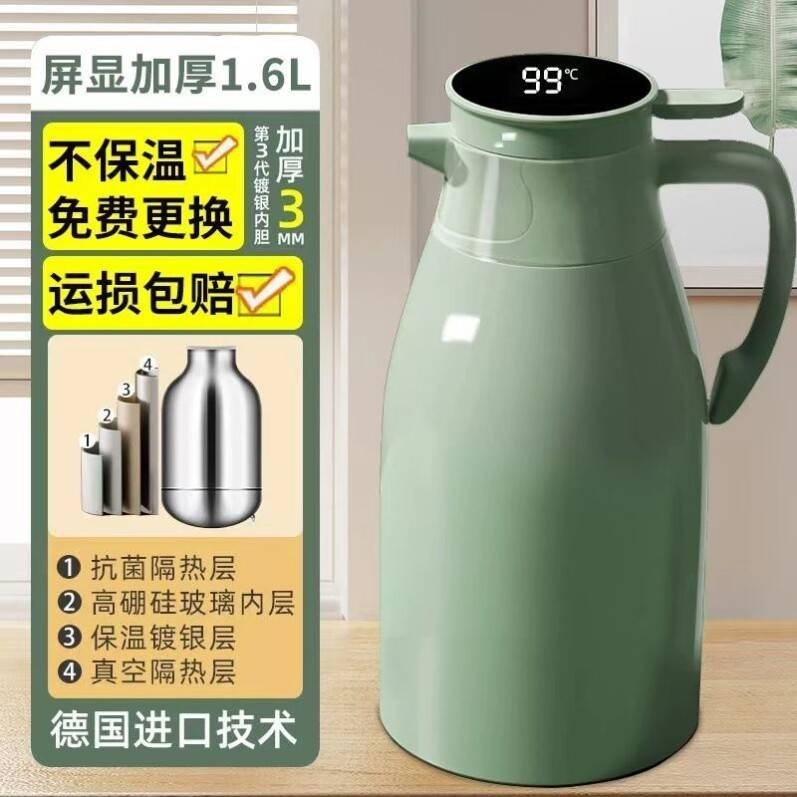 保温壶家用大容量焖茶壶陶瓷内胆闷泡壶不锈钢热水瓶暖水壶保温瓶