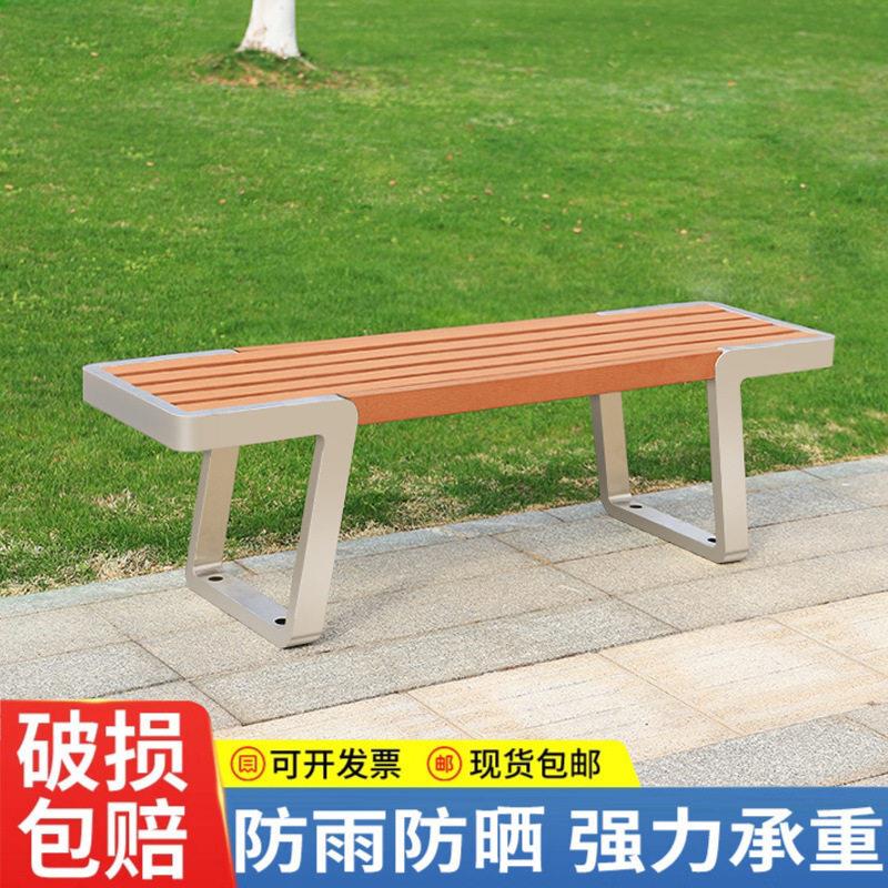 公园椅户外长椅实木休闲椅子铁艺不锈钢座椅广场小区景观塑木椅