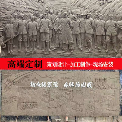 玻璃钢铸铜浮雕定制仿铜锻铜山水壁画校园文化人物立体雕塑