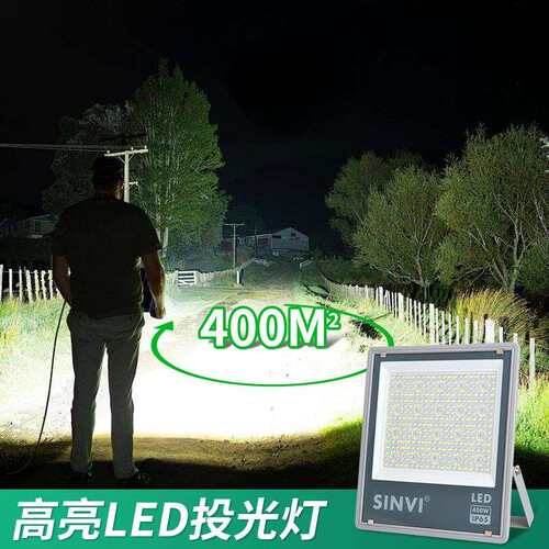 亚明led户外投光灯透镜高亮防水照明灯工业车间门头大功率照明灯
