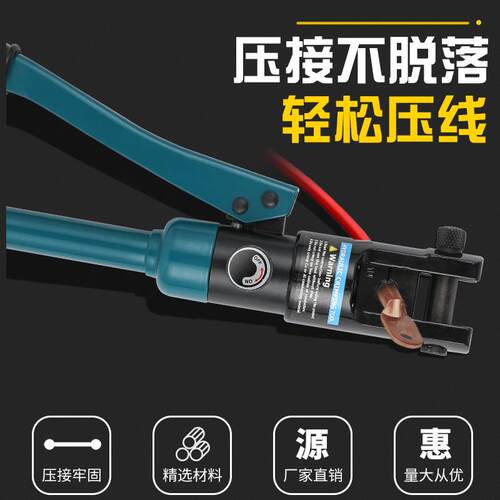 电工整体手动液压钳压线钳端子铜铝鼻子钳油压钳快速压接钳