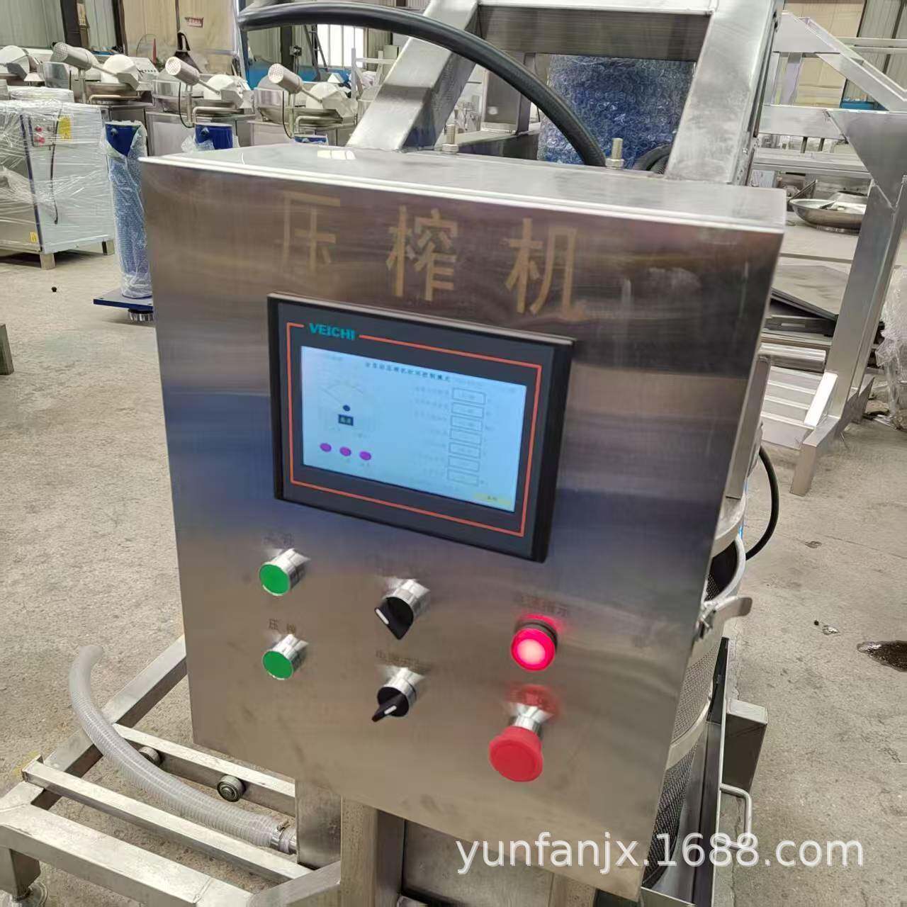陈皮糯米酒过滤压榨机鸭梨醋饮梨汁挤压榨汁机