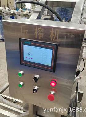 陈皮糯米酒过滤压榨机鸭梨醋饮梨汁挤压榨汁机