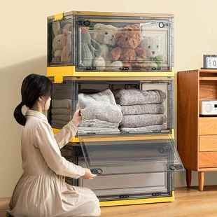 子xyt物收衣纳箱家用衣被YS 738子透明塑料箱书本储物盒服衣柜整