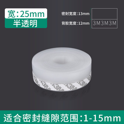 淋浴房玻璃门密封条配件大全防水挡板缝隙胶条卫生间浴室门挡水条