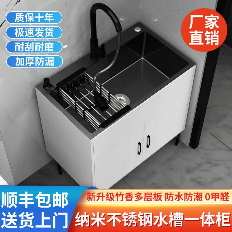 厨房不锈钢洗菜盆一体柜子洗碗池出租房家用简易实木整体橱柜单双