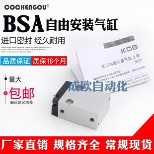 307W 304W10X7 KOGANEI贴片机飞达气BSA16X4 319W16X10