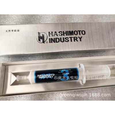 HASHIMOTO钻石膏研磨膏抛光膏1u3u6u9u单结晶多结晶原装不同价格