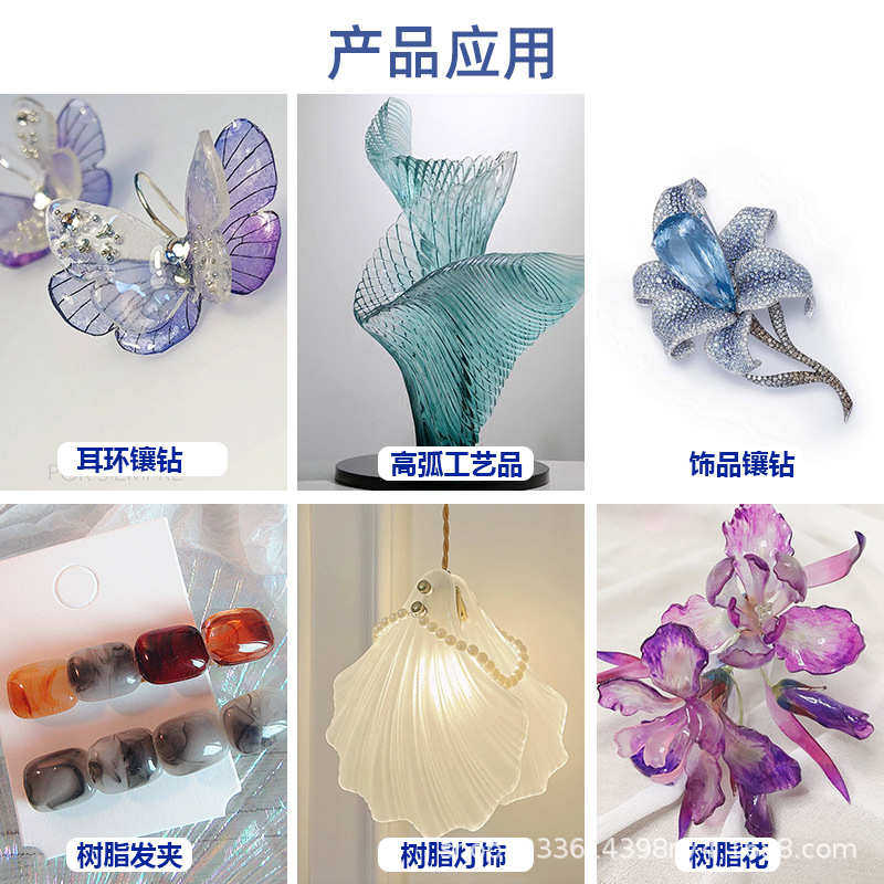 发夹胶弧面 镶 弧面 半透明 饰品胶 弧面环氧树脂高灯饰钻滴,工业油品/胶粘/化学/实验室用品,工业结构胶,淘宝优惠券,粉丝福利购,淘宝优惠卷