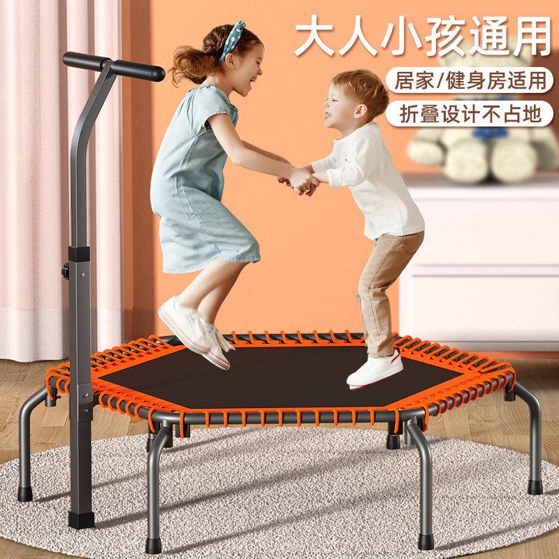 家用蹦蹦床 室内健身房跳床六角蹦床小型儿童成人六角静音跳床