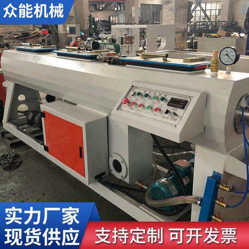 50-250型PVC塑料管材真空定型箱一出二hope管喷淋冷却水真空箱