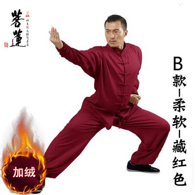 新款加太极禅服女亚棉麻春秋冬厚修服居士服男麻女长袖练功武术服