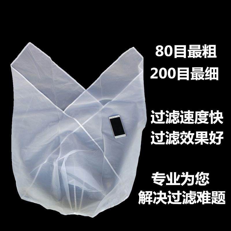 豆浆豆花过滤网布袋药渣汤渣酒渣高效过滤网各规格尼龙网袋