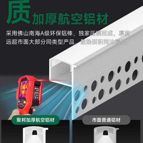 双眼皮向上发光线型灯带客厅吊顶铝槽线形灯条单边侧反光线性灯槽