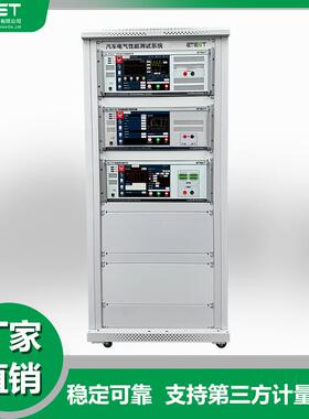 汽车ISO16750-22023标准电气性能试验设备EMC电磁兼容测试系统