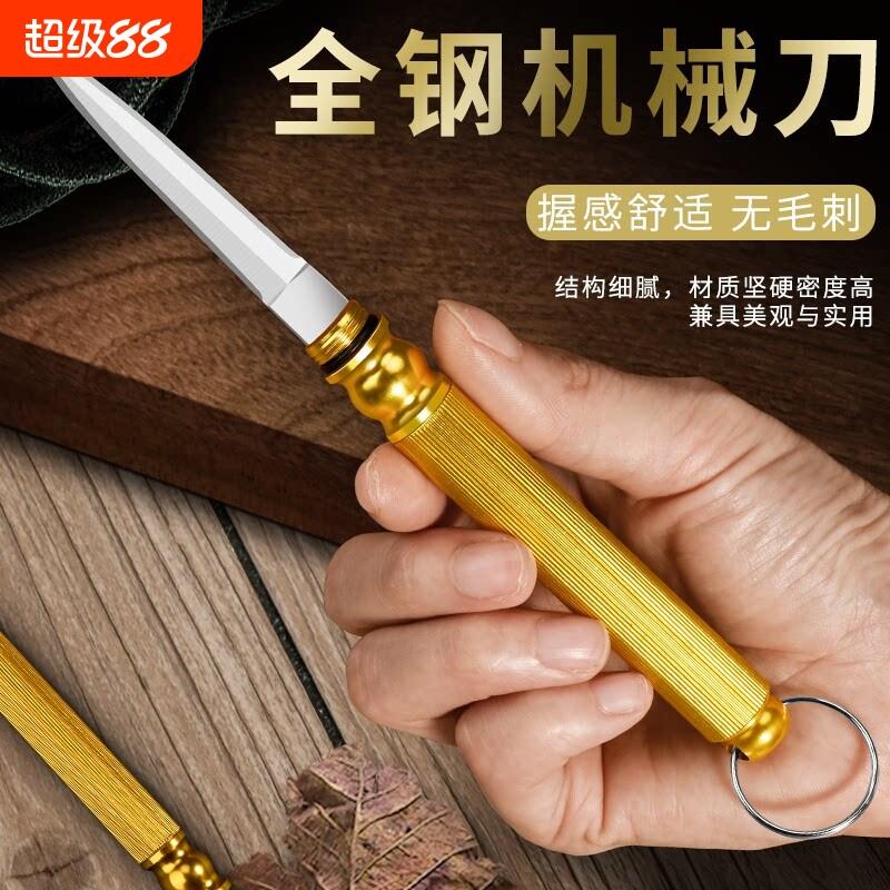 水果刀便携式小刀锋利高硬度迷你户外身刀子钥匙扣开瓶破窗折叠刀