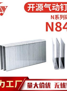 KY大码钉出口外贸N钉N845家具装修气动枪钉16GA门型排钉1445码钉