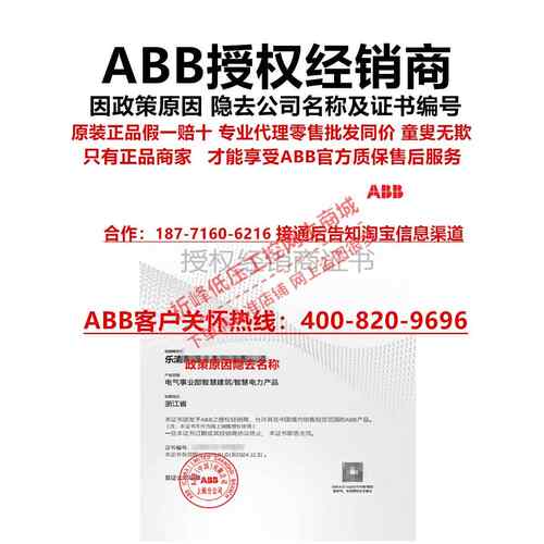 ABB交流接触器A9-30-10 220V 26 30 40 50 63 75 95 145 185 380V