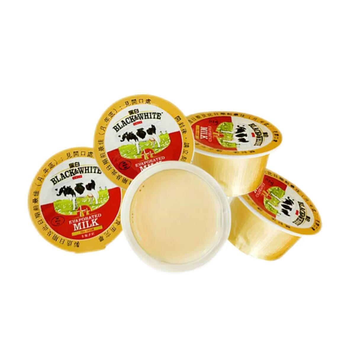 港版黑白淡奶便携全脂淡奶奶球港式丝袜奶茶烘培咖啡伴侣小杯装