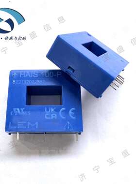 HAIS100-P/SP2 LEM/莱姆 电流传感器 HAIS系列 开环霍尔效应