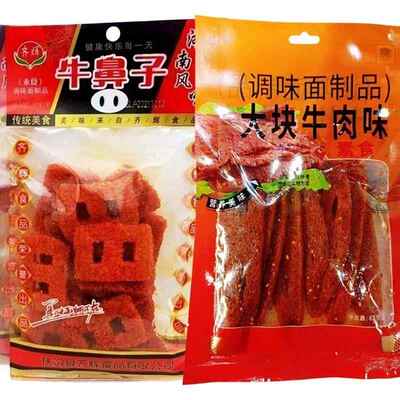大块牛肉 牛鼻子辣条 老式辣片8090后怀旧零食儿童校园小卖部小吃