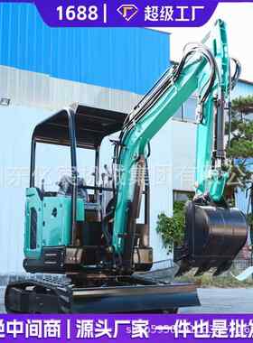 小型挖掘机20型小挖机久保田多功能农用翻地带耙子勾机微型挖土机