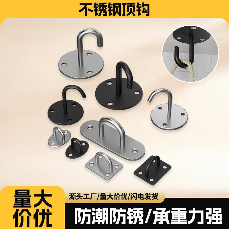 不锈钢吊钩吊扇挂钩墙壁天花板吊灯饰吊顶钩吊环U型承重固定挂钩U