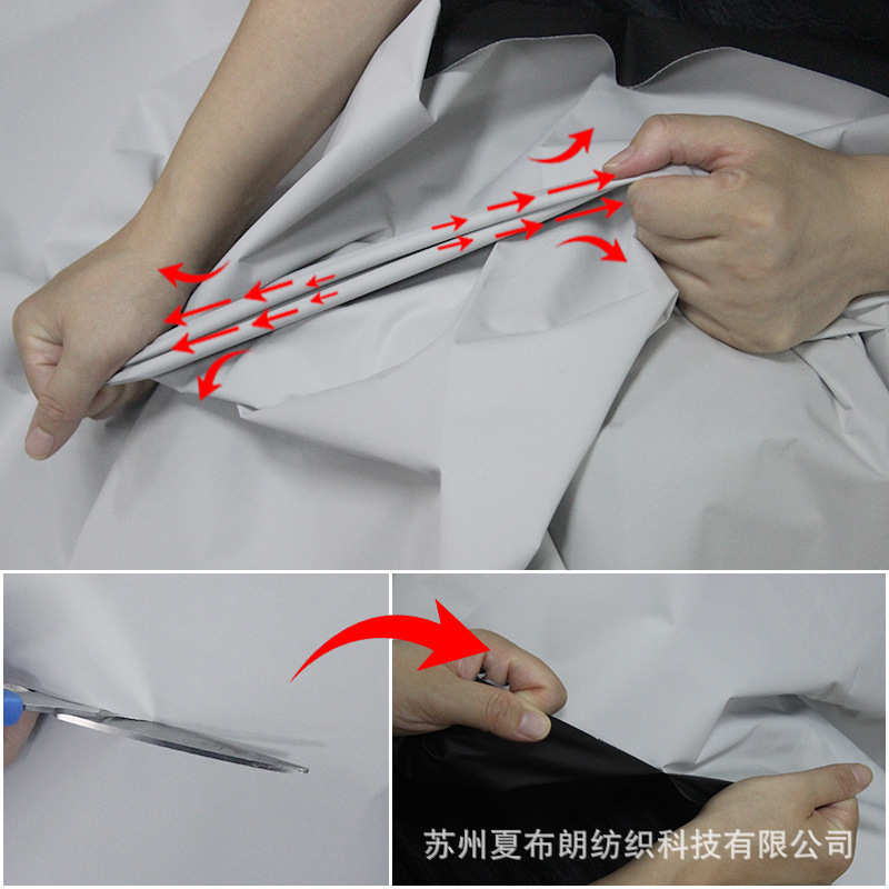 阻燃黑胶遮光228t涤纶天帘布篷布帐斯隆窗幕布防水消光pu全加密塔