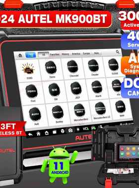 Autel MaxiPRO MP900BT全系统诊断仪ECU编码诊断仪