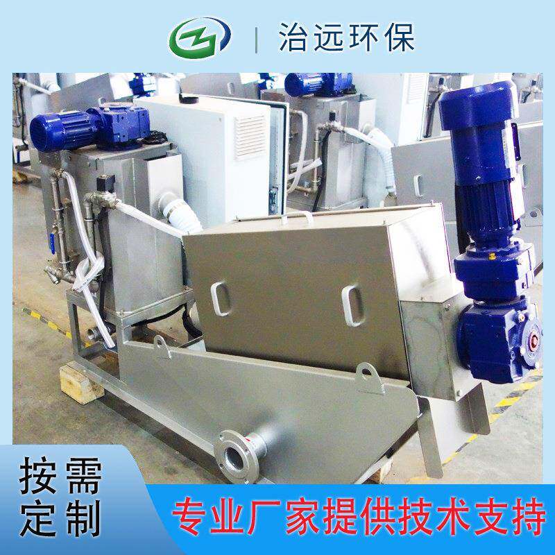 扬州治远厂家直供叠螺式污泥脱水机叠螺机201固液分离干湿节能