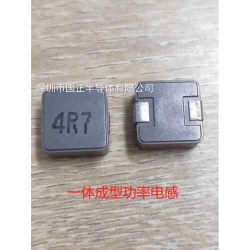 国正半导体 功率电感100uh 7*7*4mm CD75