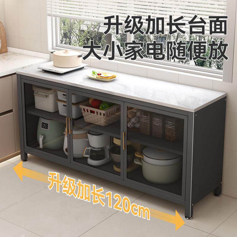 北欧轻奢居美适岩板厨房置物柜切菜桌操作台多层餐边柜储物柜可移