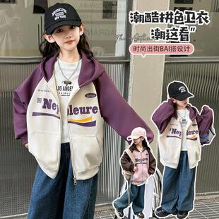 女童棒球服外套连帽2025春秋冬季新款洋气中大童加厚开衫夹克上衣